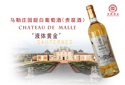 重慶紅酒批發(fā)商 世界各地的葡萄酒莊名稱