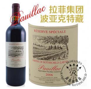 進(jìn)口法國葡萄酒拉菲系列拉菲波亞克特藏_食品、飲料_世界工廠網(wǎng)