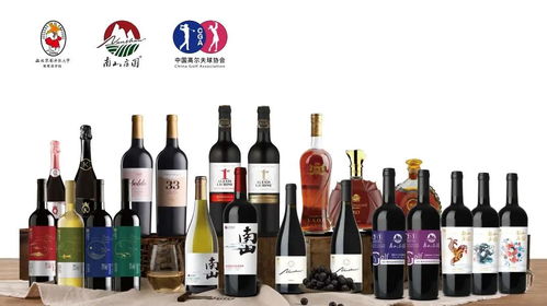 16家煙臺產區精品酒莊齊聚,2021年國產酒商機在此