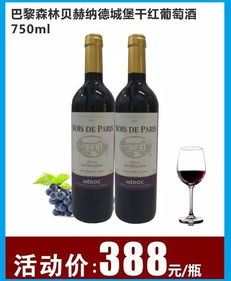 大商法國紅酒榮耀綻放進(jìn)博會