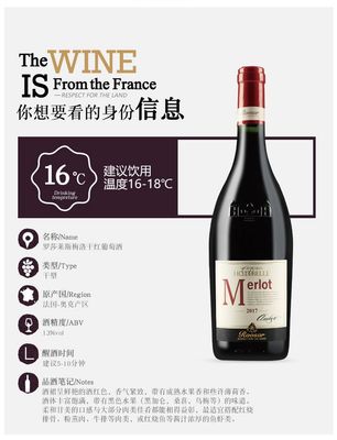 羅莎萊斯美樂干紅葡萄酒單支法國原瓶原裝進(jìn)口紅酒IGP級-tmall.com天貓