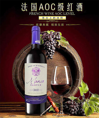 法國進口葡萄酒再迎重量級產品,檔次高、品質好、價格實惠,你一定要備上幾款!
