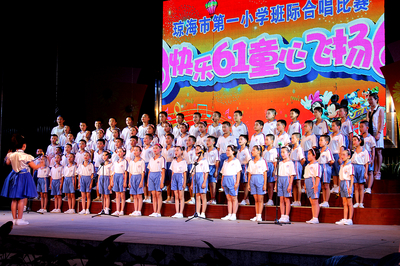 童心飛揚(yáng)，歌聲嘹亮——記市一小2015年“迎六一”班級(jí)大合唱比賽暨舞臺(tái)藝術(shù)造型策劃